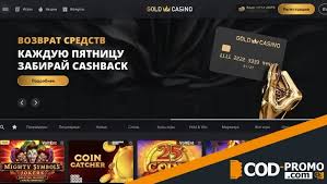 Введение в выбор видеоигр и особенности Gold Casino